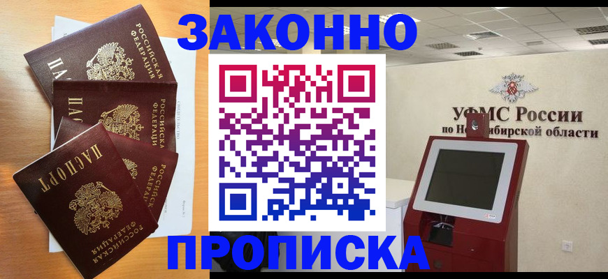 форма 3 в Усмани